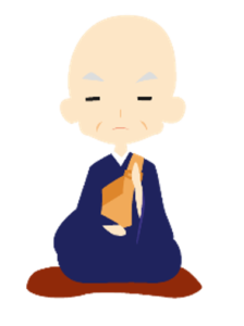 お布施　お坊さん
